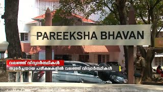 തുടർച്ചയായ പരീക്ഷകളിൽ വലഞ്ഞു; വിദൂര വിഭാഗം  പി.ജി ഒന്നാം വർഷ വിദ്യാർത്ഥികൾ