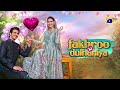Comedy & Romantic Film | Fakhroo Ki Dulhaniya || Shahzad Sheikh - Madiha Imam || Geo Films