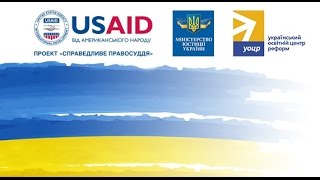 Відеоінструкція: Реєстрація на порталі електронних послуг Мін’юсту