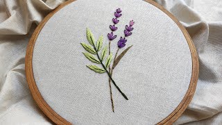 lavender embroidery tutorial || how to embroider leaf || Embroidery for beginners - Let's Explore