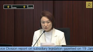 內务委员会会议 (2024/01/26)