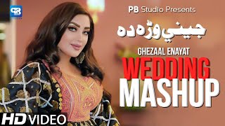 Pashto Song 2021 | Ghezaal Enayat Wedding Mashup | Songs غزال عنایت | afghani Music پشتو