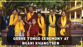 Geshe Tsultrim Yarphel || Geshe Tongo Ceremony At Dre-Gomang Ngari khangtsen || 2024/12/02