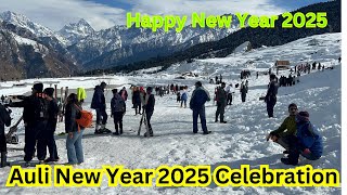 #Auli औली की बर्फ में कुछ इस तरह हुआ 2025 का स्वागत | जश्न मनाने पहुंचे पर्यटक || #happynewyear2025