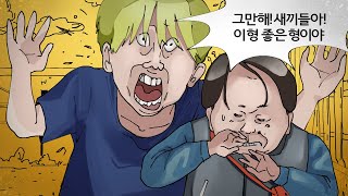 랜덤채팅에서 만난 어디가 좀 모자란 오빠 불러보기ㅋㅋ