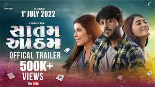 Saatam Aatham | Official Trailer | Limelight Pictures | Friday Filmworks | Release - 1st July 2022