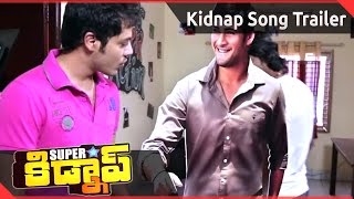 Super Star Kidnap Movie ||  Kidnap Song Trailer | Nandu, Poonam Kaur, Shraddha Das | Sai Karthik