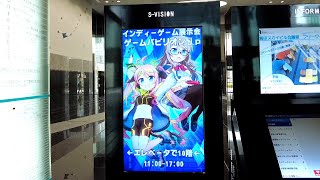 ゲームパビリオンjpに行ってきました【ひろはす】