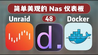 一个漂亮的服务器仪表盘 DashDot   —— 群晖 Unraid Docker 48