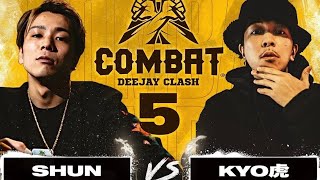 COMBAT5. SHUN vs KYO虎