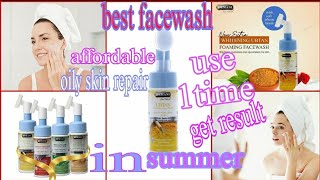 Best Face Wash in Summer||Hemani Extra glow White Foaming Face Wash|best for oily\u0026dry Skin\\deepclean