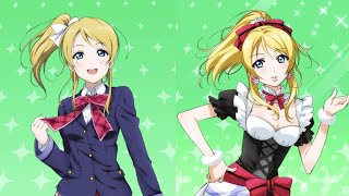 【ラブライブ！スクフェス】絢瀬 絵里 もしも魔法が使えたら【サイドストーリー】