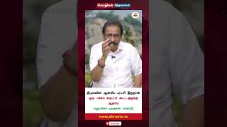 திராவிடமாடலின் ஆன்மீக புரட்சி - ஒரு பக்கம் கருப்பர் கூட்டத்துக்கு ஆதரவு மறுபக்கம் முருகன் மாநாடு