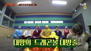 코너속의 코너! 강호동의 소믈리에 | 신서유기7 tvNbros7 EP.3