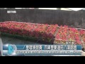 1040622觀天下新聞hd07 瑞芳區里環境競賽 爪峰里要連莊八項認證