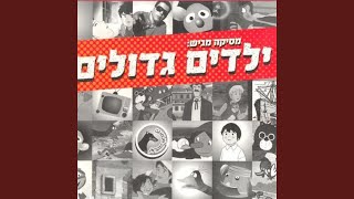 ריצ' רץ'