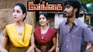 Venghai | Vengai full Tamil Movie Scenes | Tamanna joins Dhanush's Family | Raj Kiran helps Tamanna