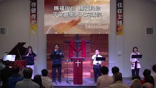 聖蓋博谷第一華人浸信會粵語崇拜 (FCBCSGV Cantonese Worship 2023-10-01)