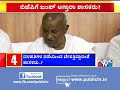 mlas suresh gowda u0026 ravindra srikantaiah to quit jds..