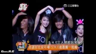 S.H.E - 安可回台北 @ 完全娛樂_20140814 [Ghost.R.C]