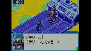 ロックマンエグゼ６　電脳獣グレイガ実況プレイpart２６