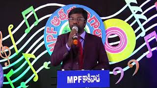 మార్పు లేని ఓ మానవ Telugu Christian songs