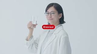 水博士・水川あさみさんメイキングインタビュー（Cleanと、Cleanで、クリンスイ。 2024CM）