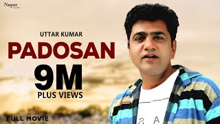 Padosan Full Movie - Uttar Kumar Dhakad Chhora | New Haryanvi Movie 2018 || Uttar Kumar Best Film