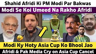 Shahid Afridi Bad Words on Pm Modi & India on Asia Cup 2023 | Pak Media Crying Asia Cup 2023 Cancel