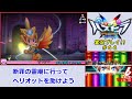 【パズドラクロス】目指すは最強の龍喚士！パズクロ実況 44【神の章】