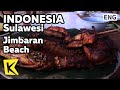 【K】Indonesia Travel-Sulawesi[인도네시아 여행-술라웨시]짐바란 해변, 해산물 구이/Jimbaran/Seafood/Beach/Restaurant