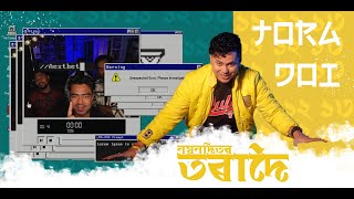 Toradoi Rap bihu | Sanju  | Kussum Kailash | Jagat Mahish | Hrittize \u0026 Rinabh | Debangaraj