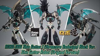 ROBO-DOU Shin Getter 1 (threezero Redesign) Black Ver. | Shin Getter Robot (Original Version)