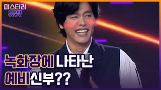 (경) 최성국 장가가다! (축) 녹화장에 나타난 예비신부?? MBN 221003 방송