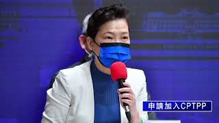 國際貿易局-積極參與區域經濟整合及國際組織