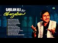 ghulam ali ki ghazalein chupke chupke raat din kuch din to baso meri ankhon hungama hai kyon