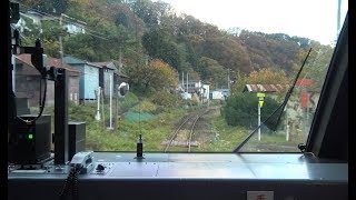 北金ヶ沢駅を出発して警笛を鳴らしながら私有地の目の前を走行するリゾートしらかみ橅HB-E300系の前面展望