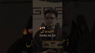 Kitab, Film, Safar, Ishq, Shayari, Aurat | Jawad Sheikh in Dubai Mushaira #jawadsheikh