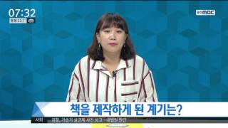 [뉴스투데이](이슈와 사람) 장서영 광산구 해외정책팀장