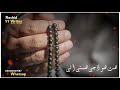 New Sindhi Sofi status By Rajab Faqeer | Sindhi Whatsap status | Sindhi Status | Sindhi Songs