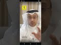 نقاط مهمه حول اجازة الموظفين حسب نظام العمل السعودي