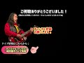 青江三奈 伊勢佐木町ブルース cover by 城間健市 【長嶺良明バースデーライブ in モッズ 2024】