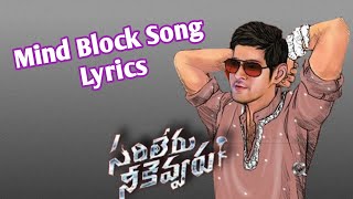 Mind Block Song Lyrics || Sarileru Neekevvaru || Mahesh Movie 2020