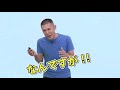 dr.飯村の英語の発音が劇的に変わるトレーニング サンプル動画 臨床医学チャンネルcarenetv