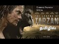 The Legend of Tarzan Trailer | Tamil dubbed | 1st in tamil |