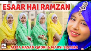 2022 Ramadan Special Kids Nasheed | Aliza Hasan Qadri | Esaar Hai Ramzan | Tip Top Islamic Naats