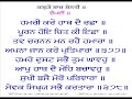 ਸੁਖੀ ਬਸੈ ਮੋਰੋ ਪਰਿਵਾਰਾ ॥ ਸੇਵਕ ਸਿਖ੍‍ ਸਭੈ ਕਰਤਾਰਾ ॥