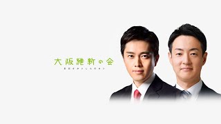 2023年5月14日(日) 大阪維新の会 街頭演説会 堺東駅前ロータリー