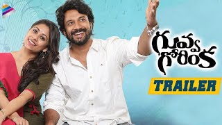 Guvva Gorinka Movie Trailer | Satyadev | Priyaa Lal | Priyadarshi | Mangli | Bithiri Sathi