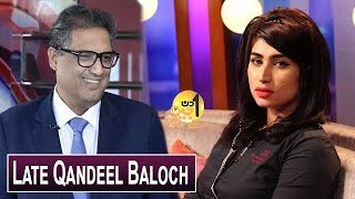 Late Qandeel Baloch | Sohail Warraich | Interview | Aik Din Geo Kay Sath